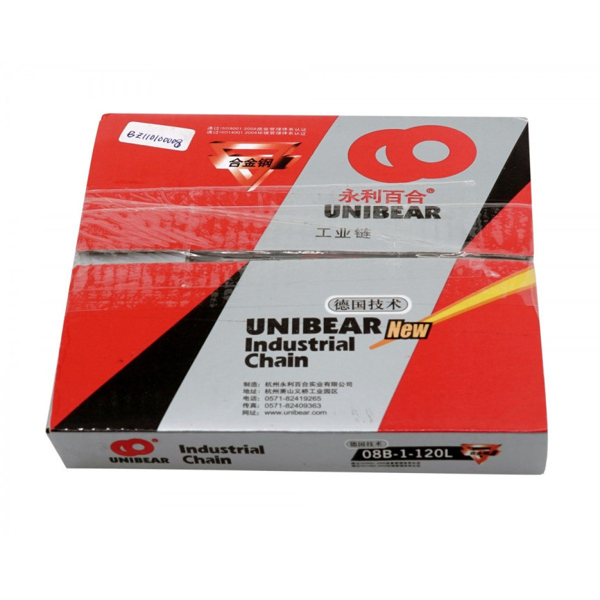 Direction Chain - for JVC110RIDER and JVC70RIDER Autoscrubbers